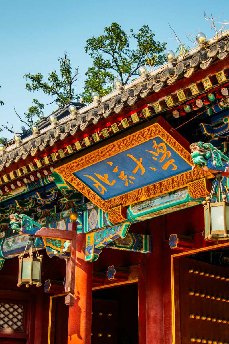 a chinese building with a blue sign hanging from its roof - jigsaw puzzle