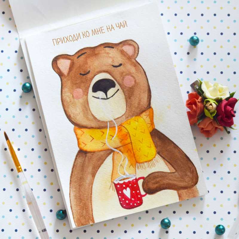 Cute Bear Watercolor Painting Come Over for Tea Cozy Illustration